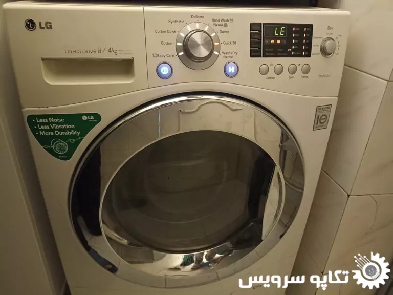 تعمیر ماشین لباسشویی در رشت